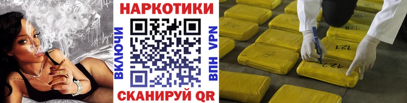 Какие есть наркотики Добрянка APVP Кокаин АМФЕТАМИН ГАШ Меф