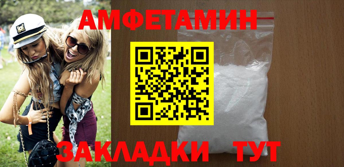 Вейп ТГК  МЕФ   ЭКСТАЗИ  Купить закладку  ГАШ  Бошки Шишки  Добрянка  Амфетамин   Cocaine  Вход с VPN 