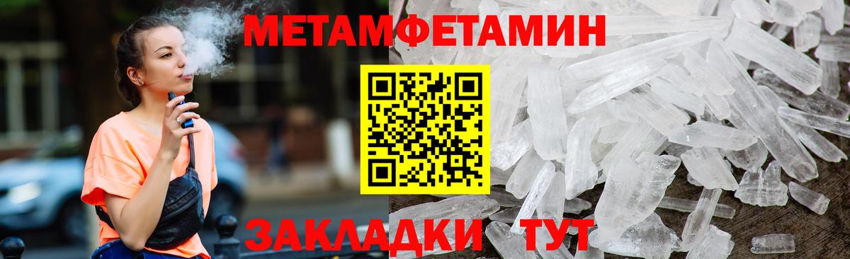 Amphetamine Розовый Добрянка