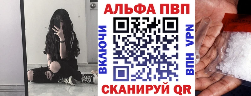 мега ТОР  Добрянка  A-PVP крисы CK  где купить наркоту 