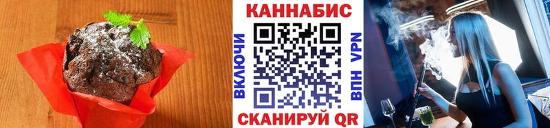 блэк спрут как зайти  Добрянка  Печенье с ТГК конопля 