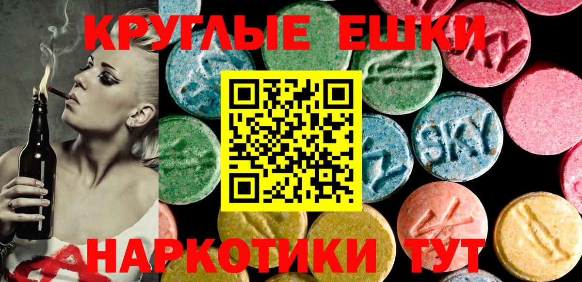 Добрянка  мега зеркало  Вход с VPN  Ecstasy 280 MDMA  Экстази 280мг  Ecstasy 
