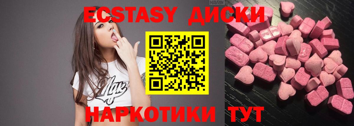 Ecstasy Дубай Добрянка