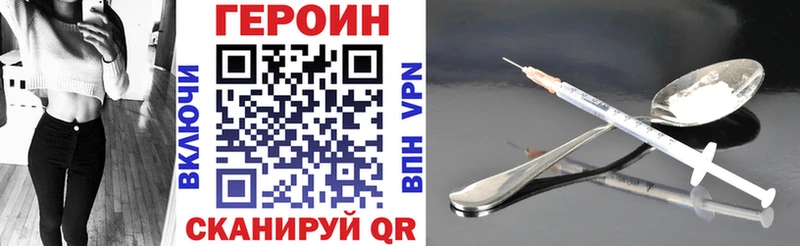 Героин афганец  Добрянка 