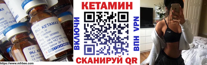 КЕТАМИН ketamine  Добрянка 