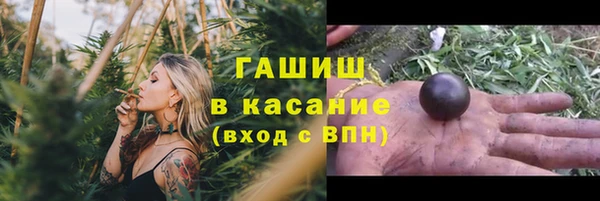 ALPHA PVP Вязники