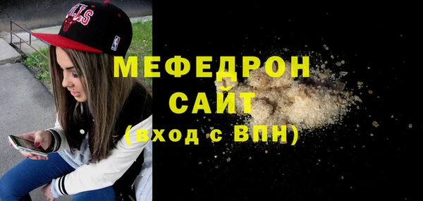 альфа пвп VHQ Ельня
