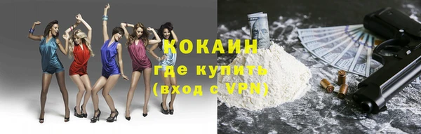 ALPHA PVP Вязники