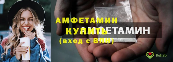 дмт Вязьма