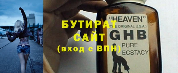 дмт Вязьма