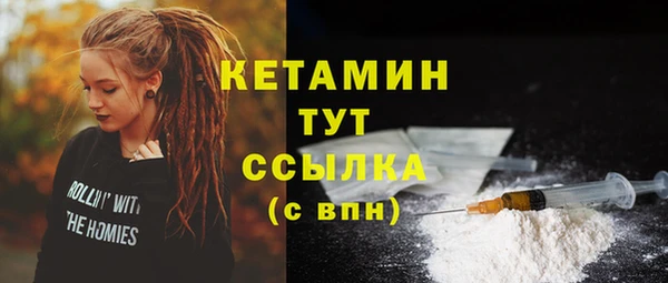 ешки Вяземский