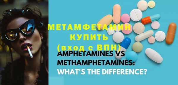 дмт Вязьма