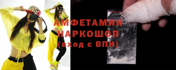 дмт Вязьма