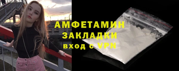 дмт Вязьма