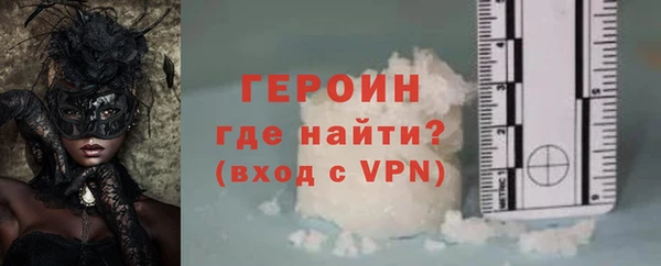 ALPHA PVP Вязники