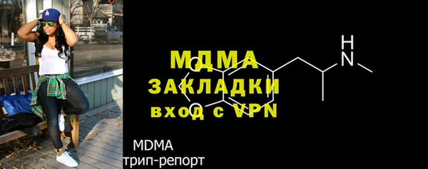 ешки Вяземский