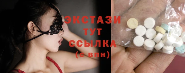 дмт Вязьма