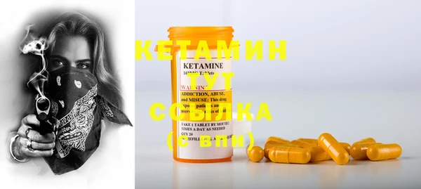 дмт Вязьма