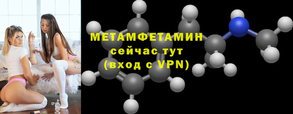 ешки Вяземский