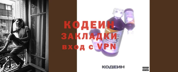 ALPHA PVP Вязники