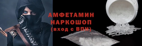 ALPHA PVP Вязники