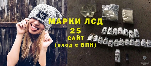 ALPHA PVP Вязники