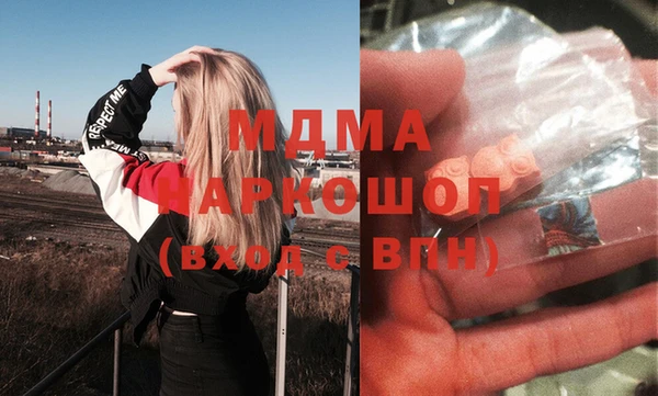 стафф Сафоново