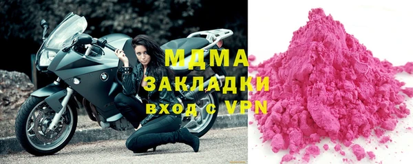 мдпв Сатка
