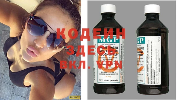 ешки Вяземский