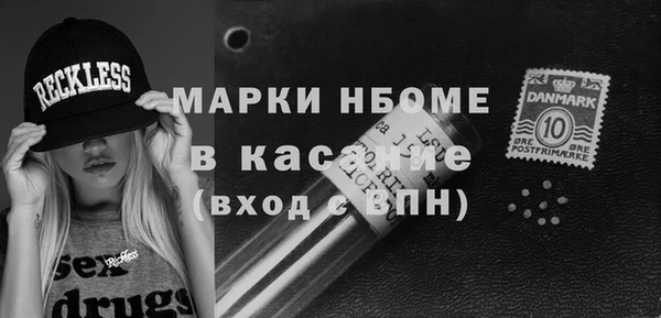 дмт Вязьма