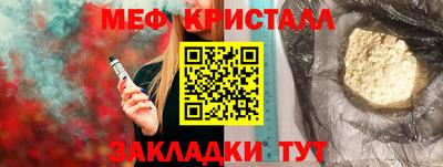 COCAINE Волжск
