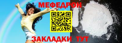 ешки Волжский