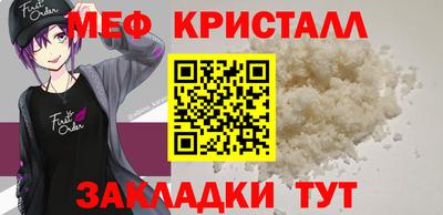 мдма Волгодонск
