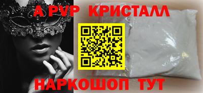 ешки Волжский