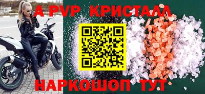 ешки Волжский