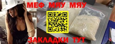мдма Волгодонск