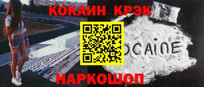 ешки Волжский