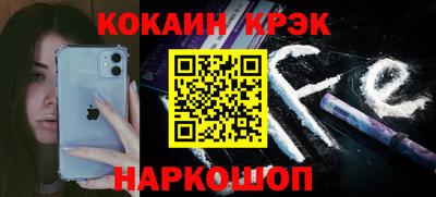 мдма Волгодонск