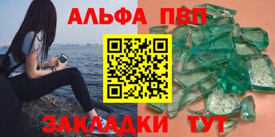 COCAINE Волжск