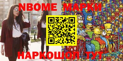 ешки Волжский