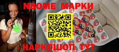 ешки Волжский