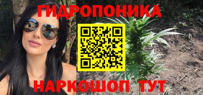 герыч Будённовск