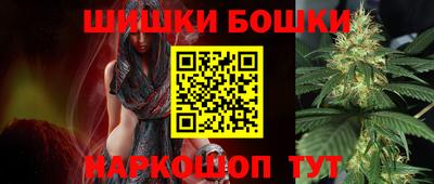 синтетический гашиш Бугуруслан