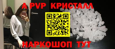 COCAINE Волжск
