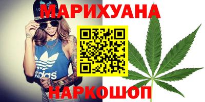 COCAINE Волжск