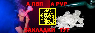 ешки Волжский
