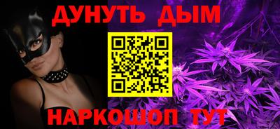 COCAINE Волжск