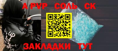 стаф Бузулук