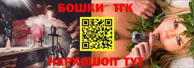 синтетический гашиш Бугуруслан