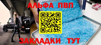 синтетический гашиш Бугуруслан